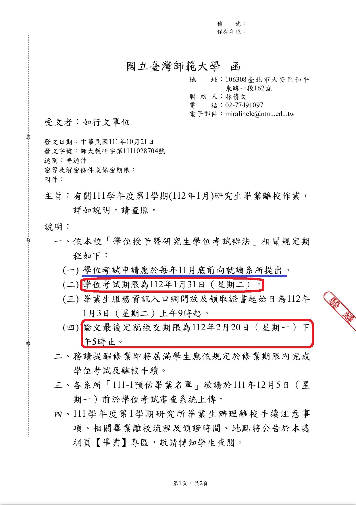 這是一張圖片 這是一張圖片