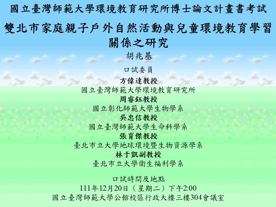 這是一張圖片