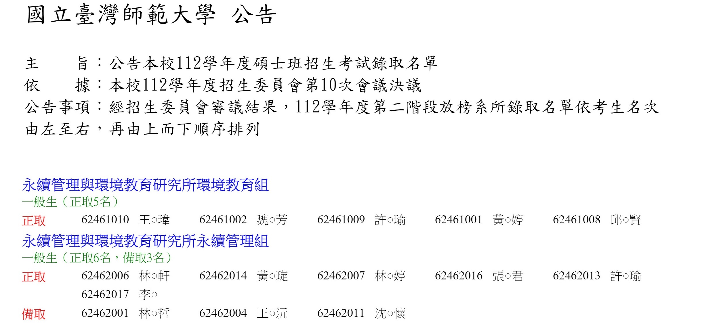 這是一張圖片 這是一張圖片