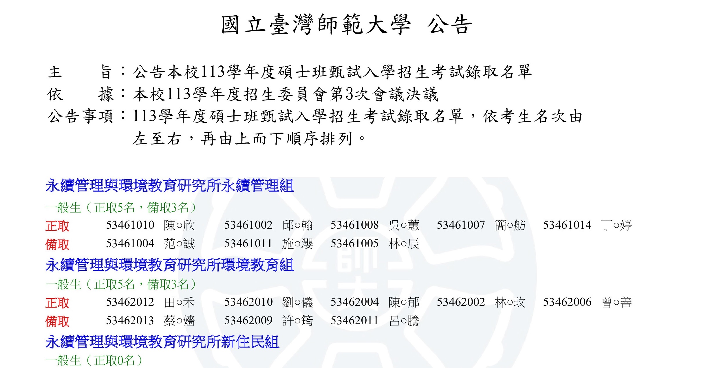 這是一張圖片