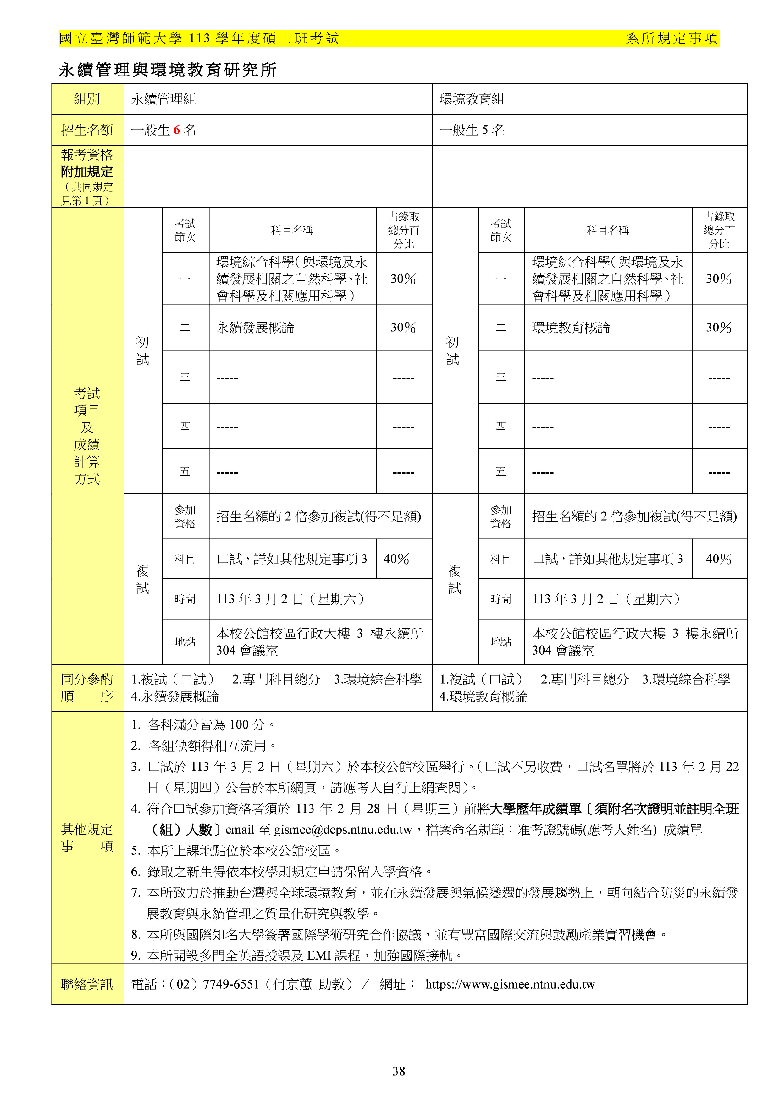 這是一張圖片