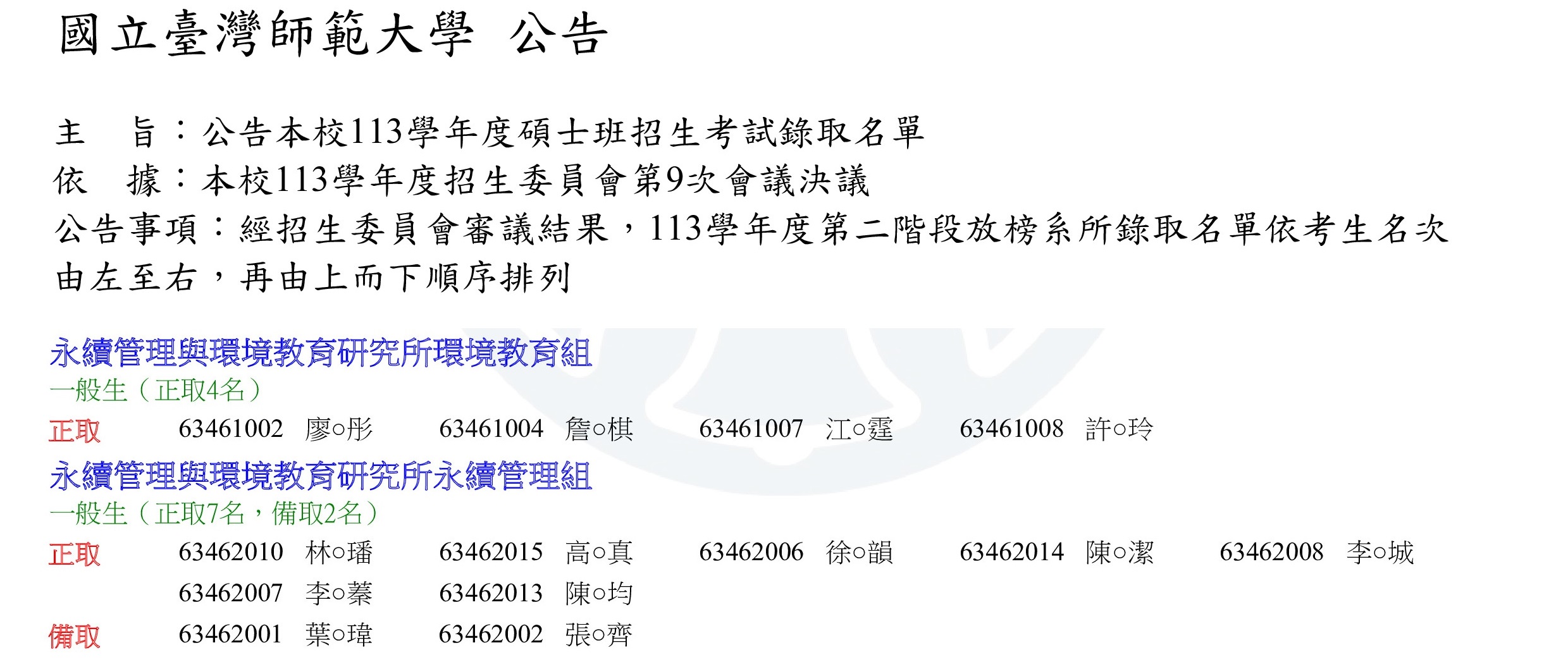 這是一張圖片 這是一張圖片