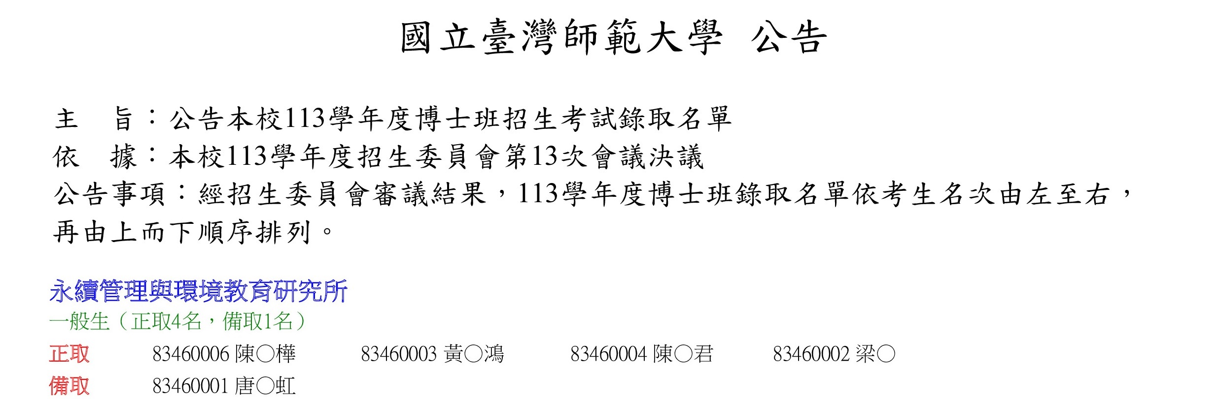 這是一張圖片 這是一張圖片