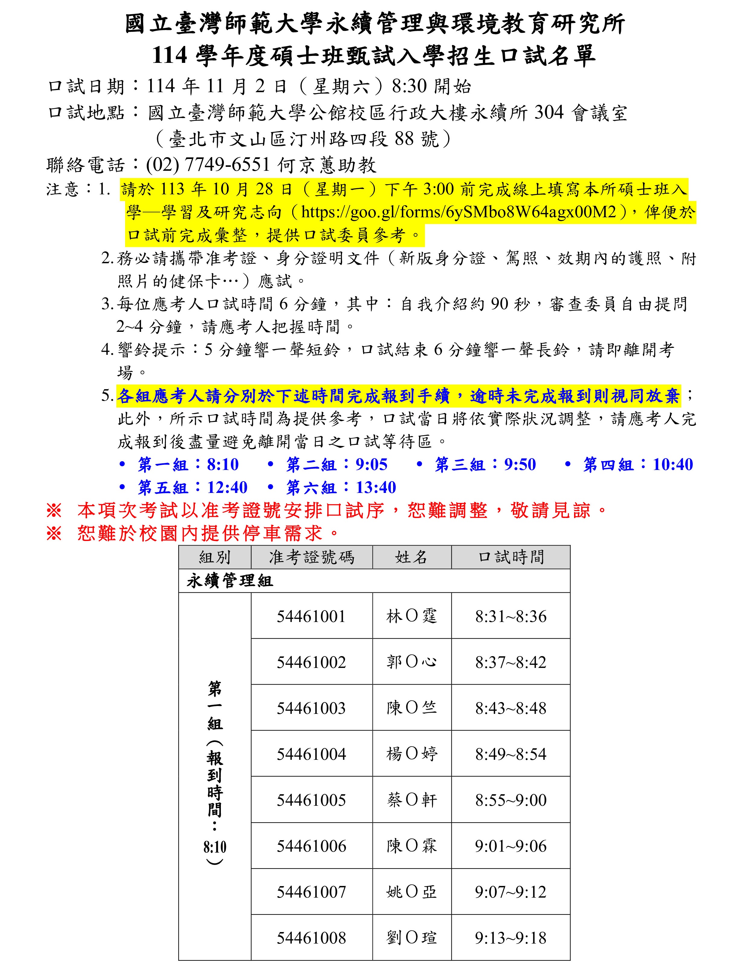 這是一張圖片