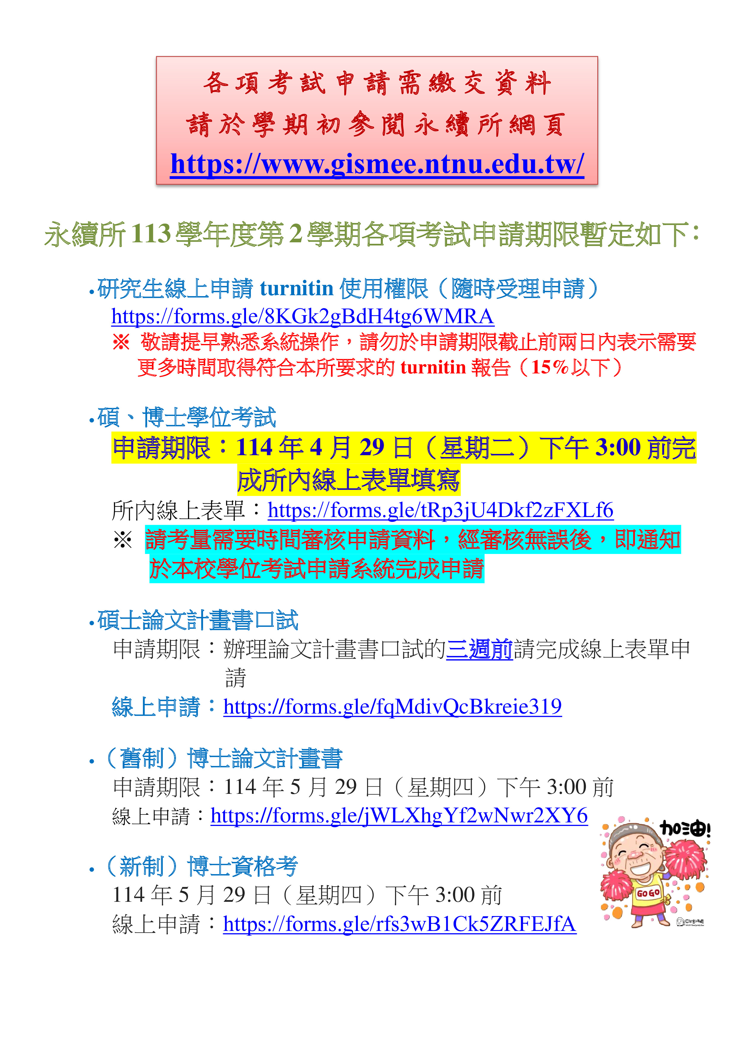 這是一張圖片