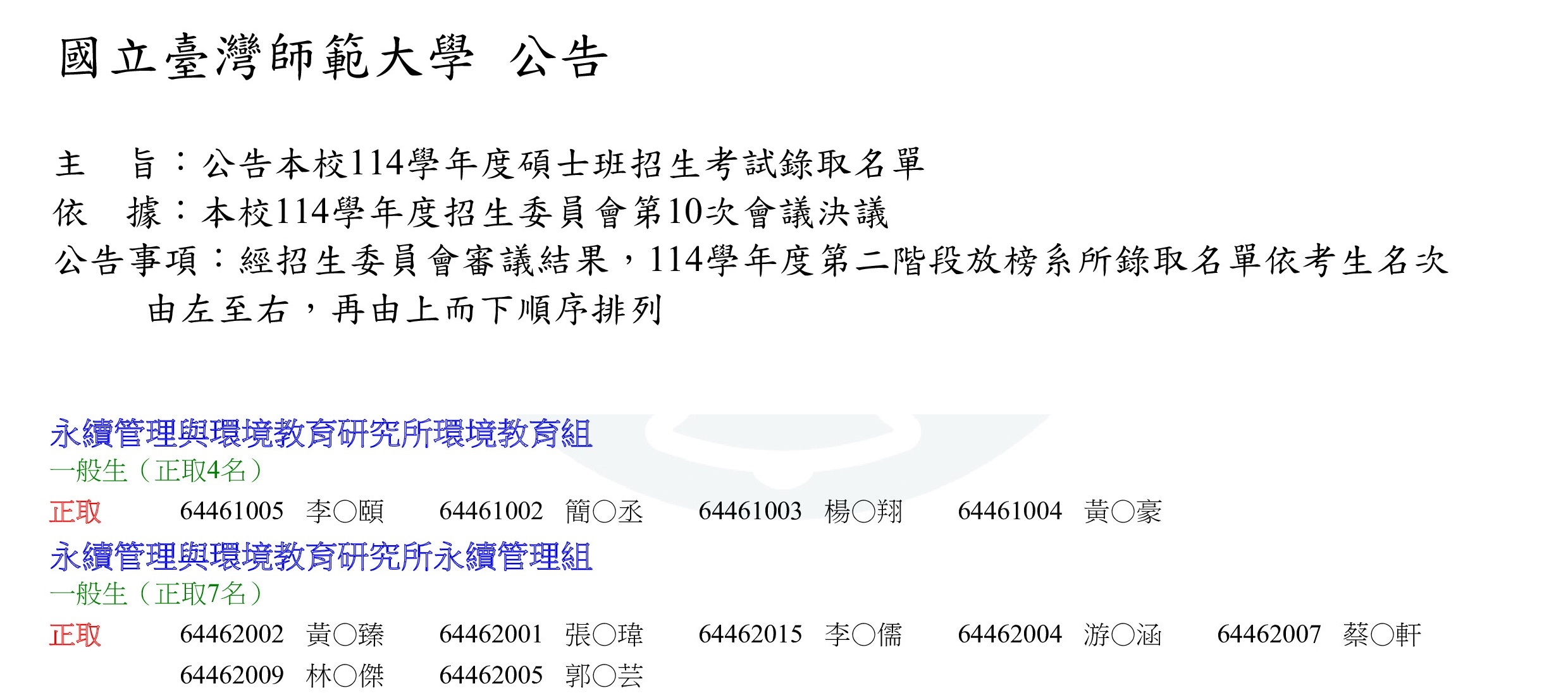 這是一張圖片