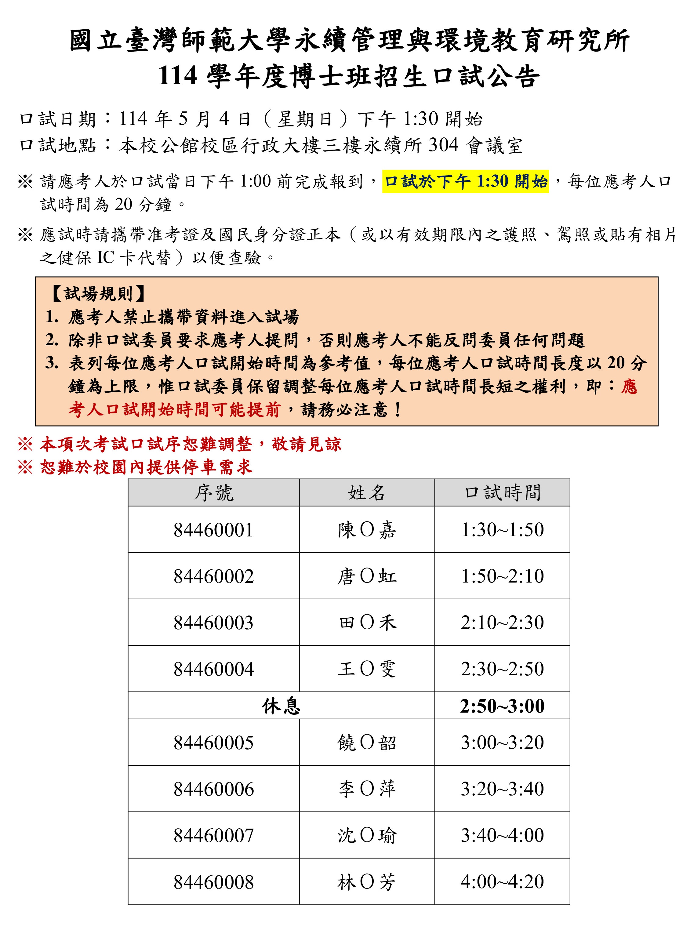 這是一張圖片