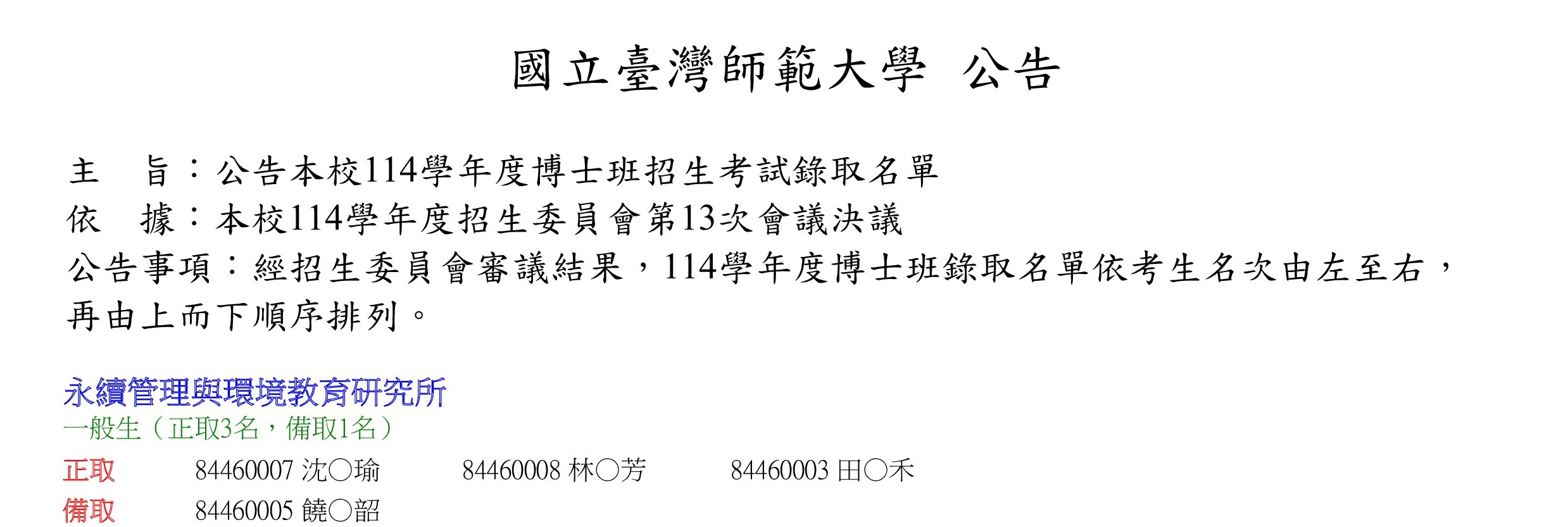 這是一張圖片 這是一張圖片