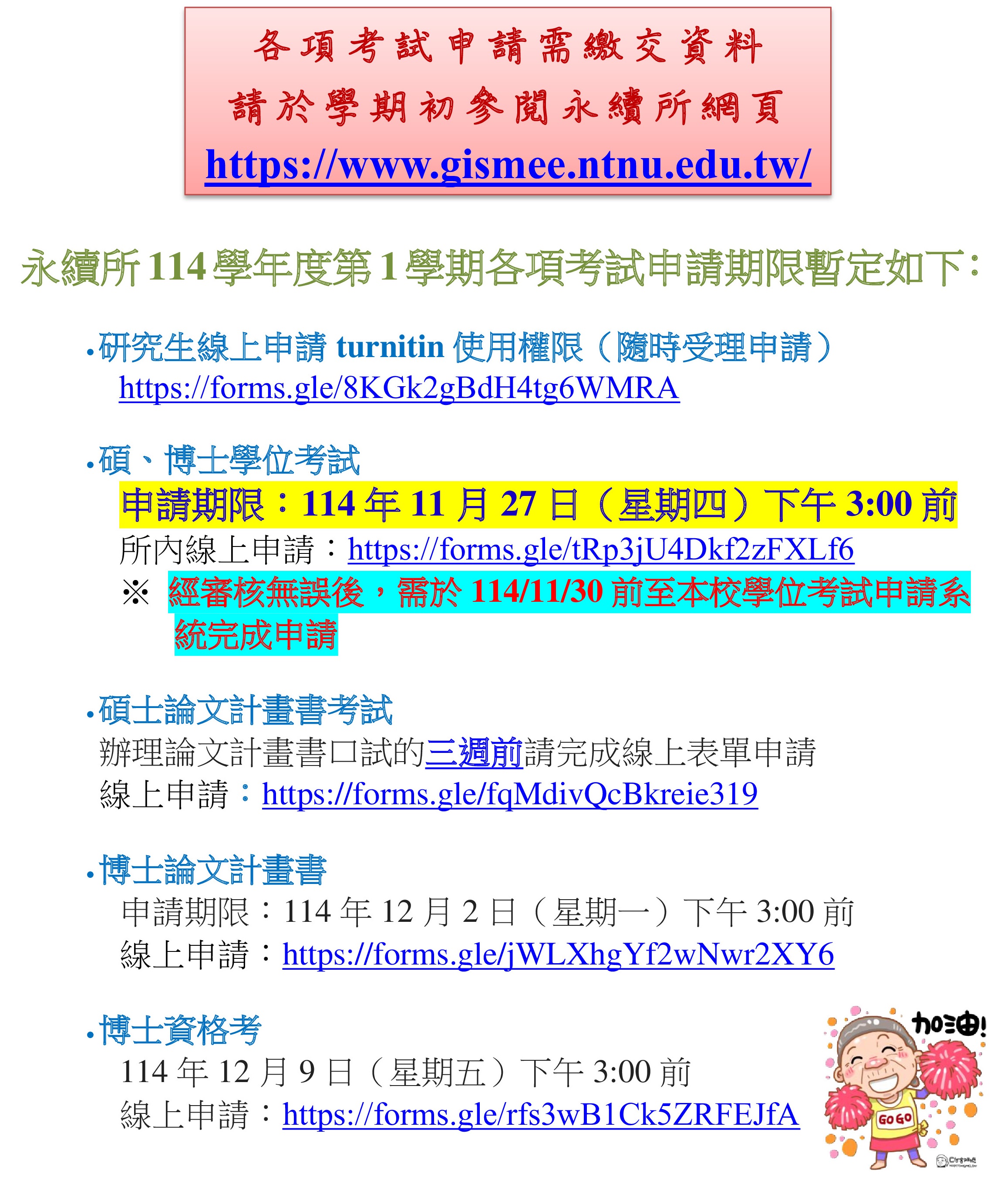 這是一張圖片