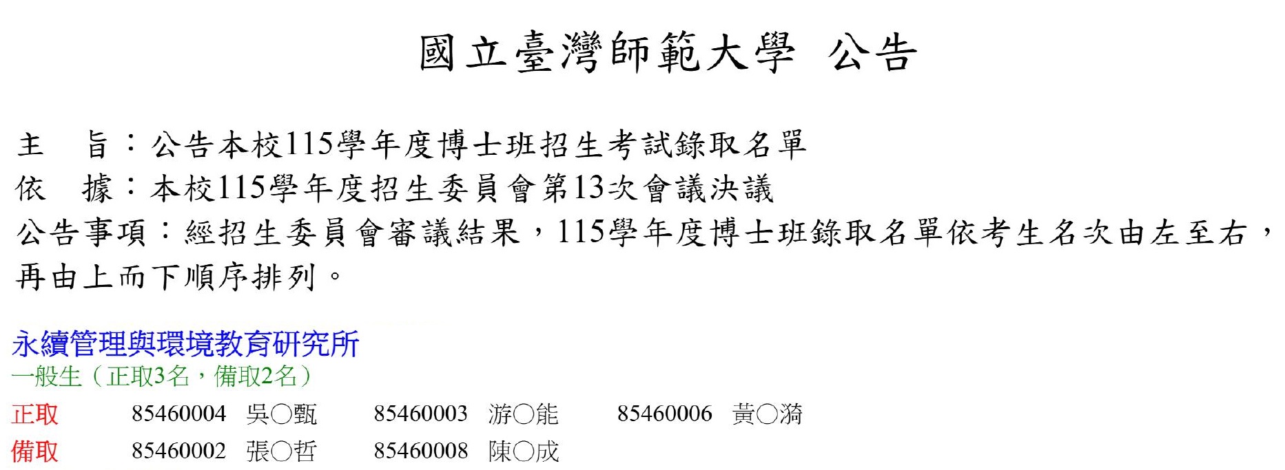 這是一張圖片
