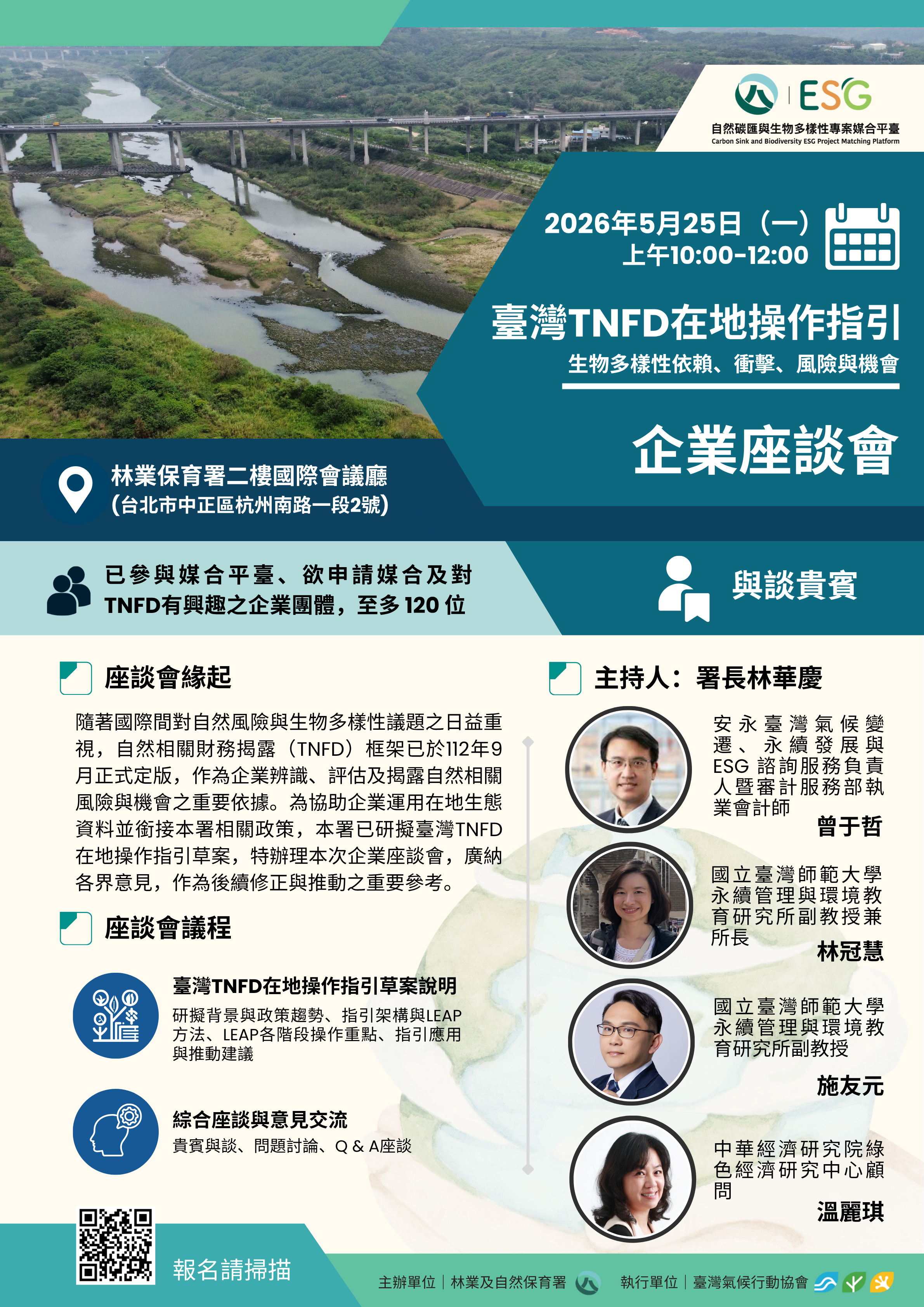 這是一張圖片
